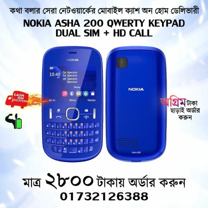 Nokia Asha 200 Dual Sim (Refurbished)