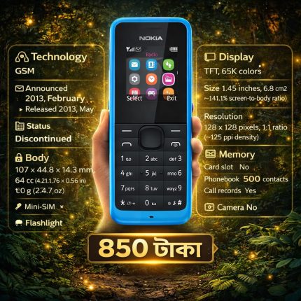 BLUE Colour Nokia 105 Button Mobile (2014)