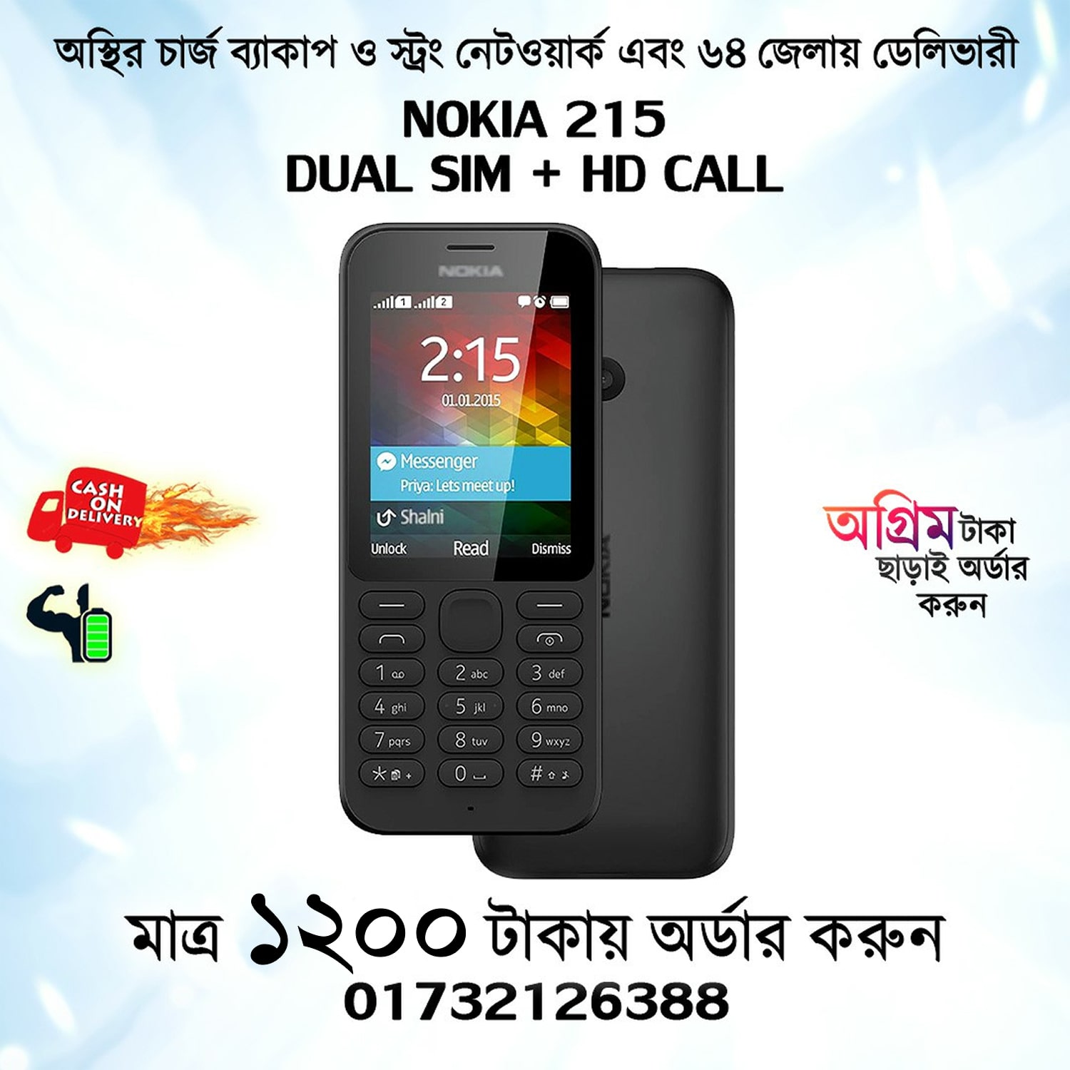 NOKIA 215 BD PRCE
