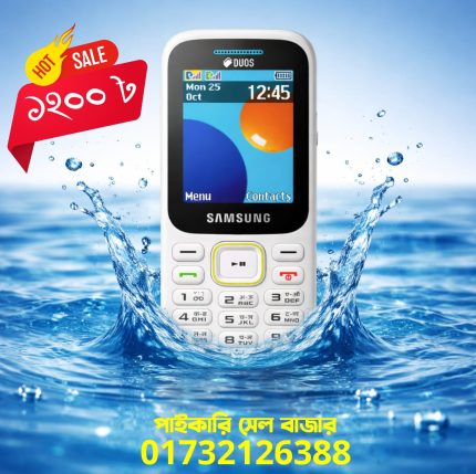 Samsung Guru Music 2 Dual Sim WHITE (Refurbished)