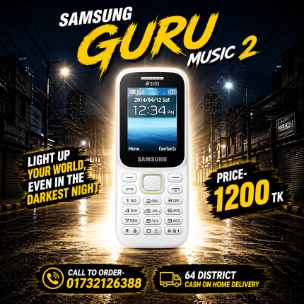 স্যামসাং গুরু মিউজিক ২ বাটন মোবাইল ডুয়েল সিম (রিফার্বিশড)