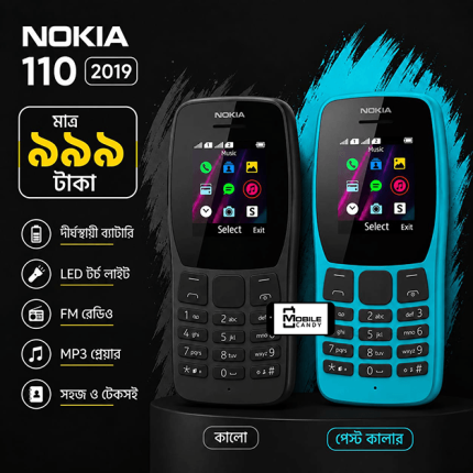 Nokia 110 (2019) Dual Sim (Refurbished)