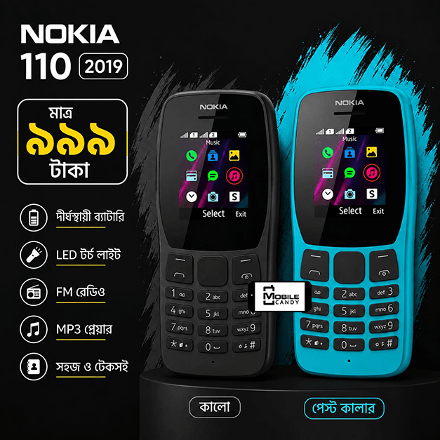 Nokia-110-2020.jpeg