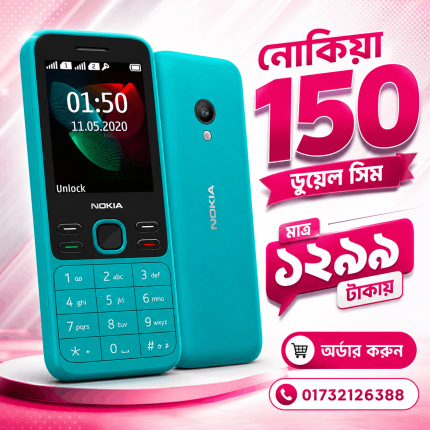 Nokia 150 Dual Sim Button Mobile (Refurbished)