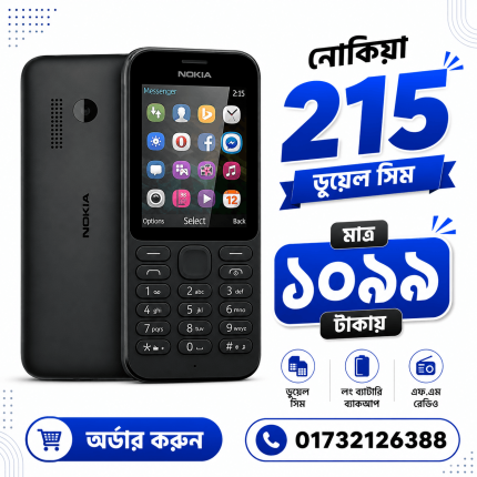 নোকিয়া ২১৫ ডুয়েল সিম (Refurbished)