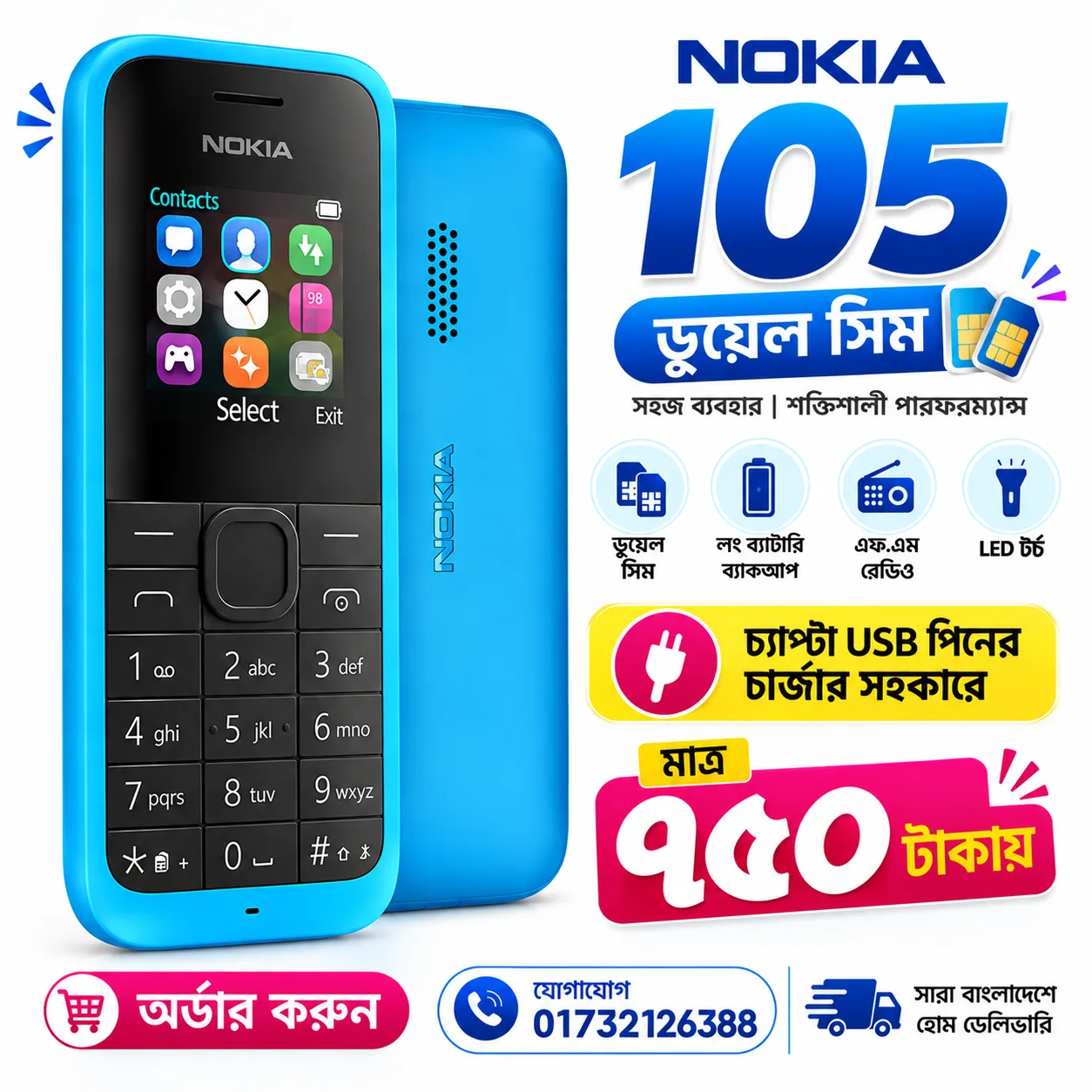 NOKIA 105 DS (2)